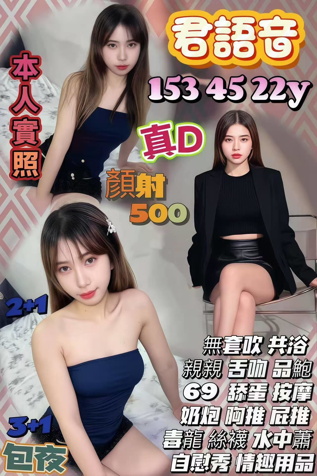 girls